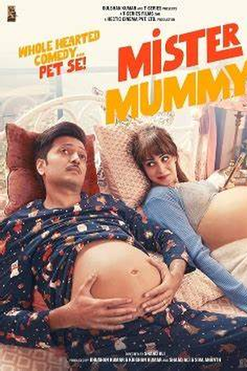 Poster de Filme Mister Mummy (2022)