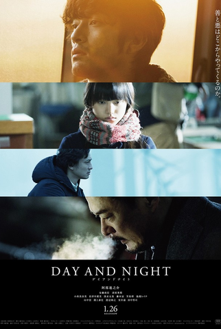 Poster 1 de Filme Day and Night (2019)