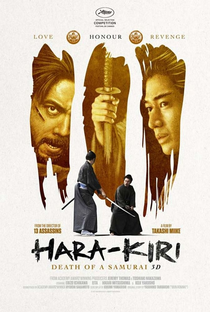 Hara-Kiri: Morte de um Samurai - Poster / Capa / Cartaz - Oficial 1