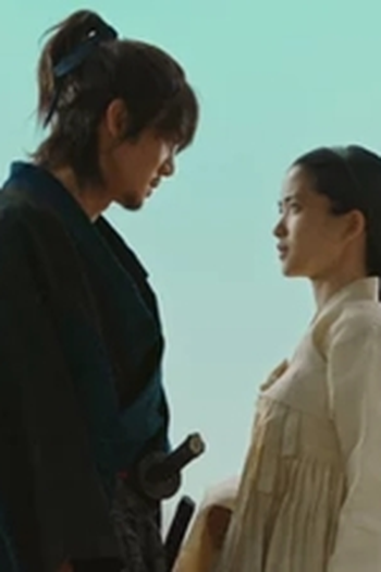 Poster de Episódio 8화 (2018)