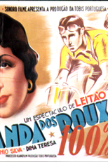 Varanda dos Rouxinóis (Varanda dos Rouxinóis)