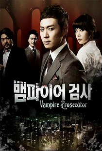 Vampire Prosecutor (1ª Temporada) - Poster / Capa / Cartaz - Oficial 6