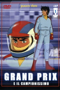 Arrow Emblem Grand Prix no Taka - Poster / Capa / Cartaz - Oficial 1