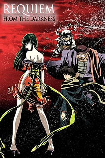  de Série Kousetsu Hyaku Monogatari (2003)