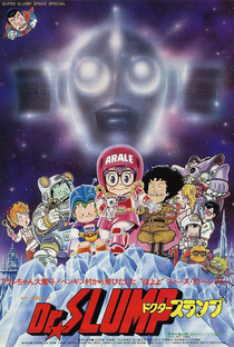Dr. Slump 02: Hoyoyo! Aventura Espacial! - Poster / Capa / Cartaz - Oficial 1