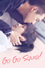 Vai, Cara de Lula! (Go Go Squid!)