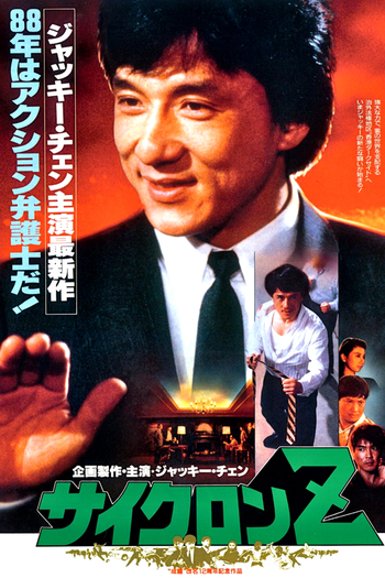  de Filme Dragões para Sempre (1988)