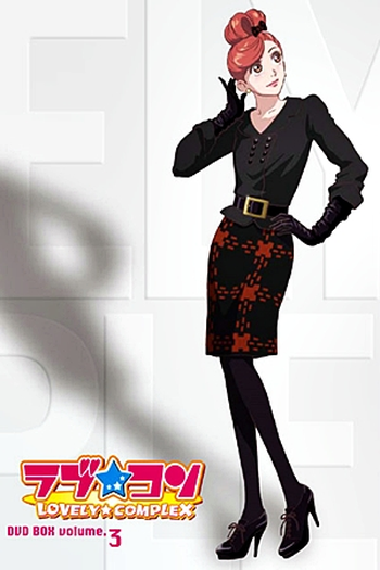  de Série Lovely Complex (2007)