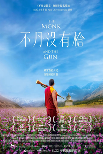 O Monge e a Arma - Poster / Capa / Cartaz - Oficial 2