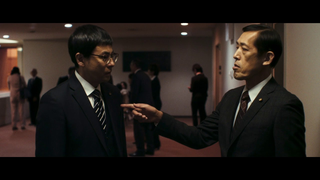 Trailer: 「ビジランテ」予告編