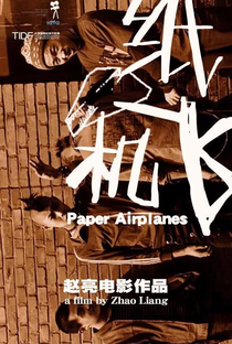Paper Airplanes - Poster / Capa / Cartaz - Oficial 1