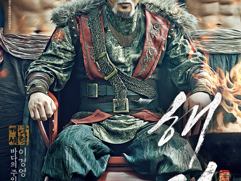 Foto 6 de Os Piratas