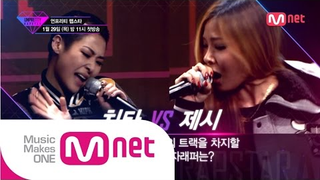 Trailer: Mnet[Unpretty Rapstar] 2nd teaser (치타(CHEETAH) vs 제시(JESSI) 프리스타일 Rap) @언프리티 랩스타 2차 티저