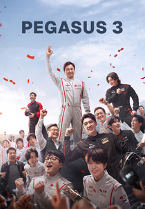 Pegasus 3 (Fei Chi Ren Sheng 3)