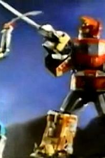 Poster de Episódio Green With Evil (4): Eclipsing Megazord (1993)