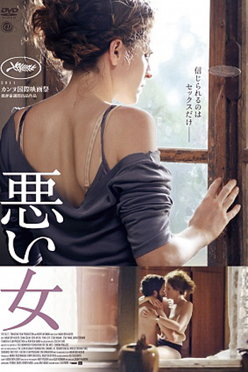  de Filme The Slut (2011)