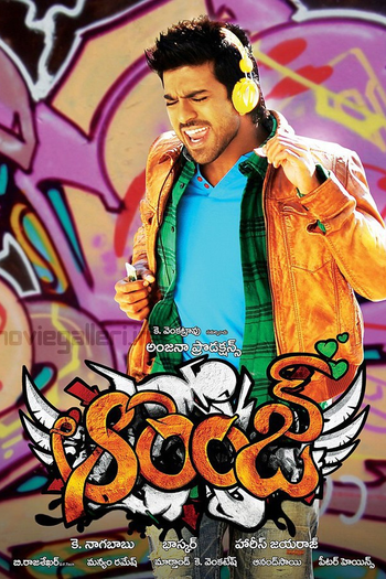  de Filme Orange (2010)