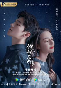 You Are My Glory (你是我的荣耀)