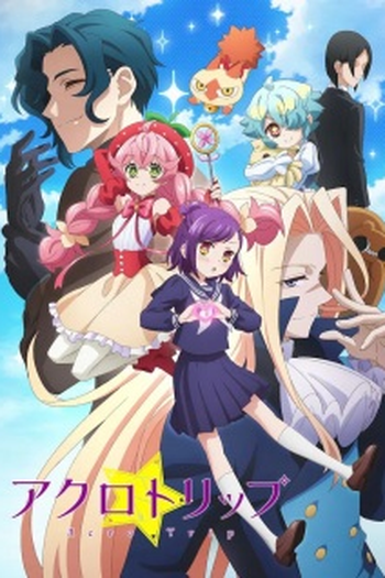  de Série Acro Trip (2024)