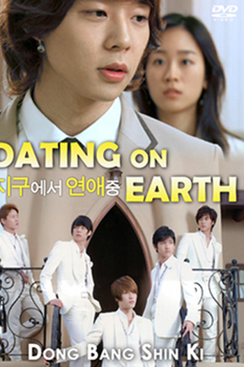 Poster de Filme Dating On Earth (2010)