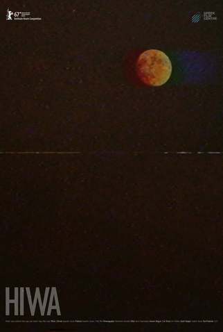 Poster 1 de Curta Hiwa (2017)