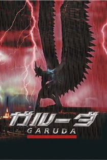 Garuda: A Criatura Assassina - Poster / Capa / Cartaz - Oficial 1