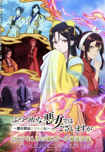 Futsutsuka na Akujo dewa Gozaimasu ga: Suuguu Chouso Torikae Den (Segunda Parte) (ふつつかな悪女ではございますが ～雛宮蝶鼠とりかえ伝～ 第2クール)