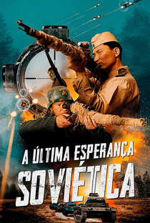 A Última Esperança Soviética - Poster / Capa / Cartaz - Oficial 1