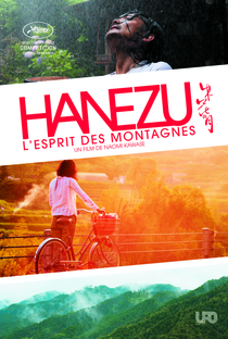 Hanezu - Poster / Capa / Cartaz - Oficial 2