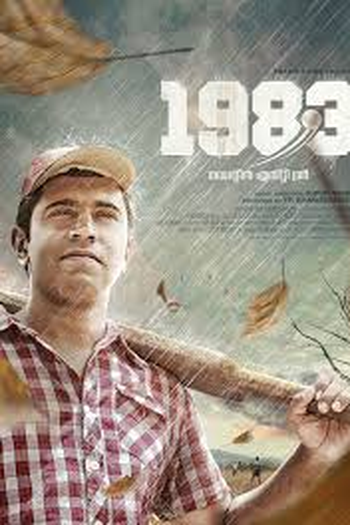  de Filme 1983 (2014)