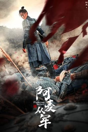  de Série Fighting for Love (2024)