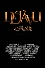 Déjà Vu (Déjà Vu)