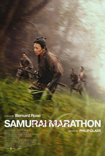 Samurai Marathon - Poster / Capa / Cartaz - Oficial 1