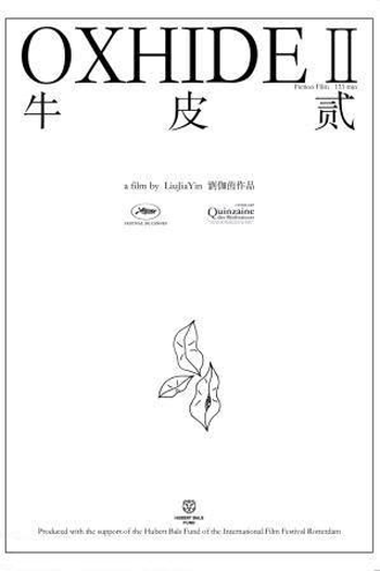  de Filme Oxhide II (2009)