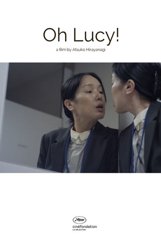 Poster 1 de Curta Oh Lucy! (2014)