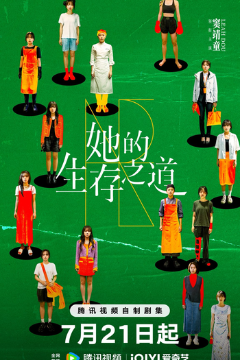  de Série Her (2025)