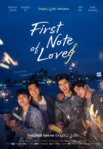 First Note Of Love (彈一場完美戀愛)