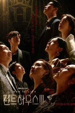 The Penthouse 3 Hidden Room: The Beginning of the End (펜트하우스3 스페셜)