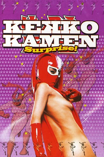  de Filme Kekkô Kamen: Surprise (2004)
