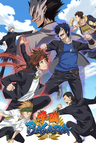 Poster 3 de Série Gakuen Basara (2018)