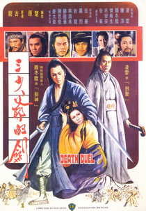 Death Duel (San shao ye de jian)