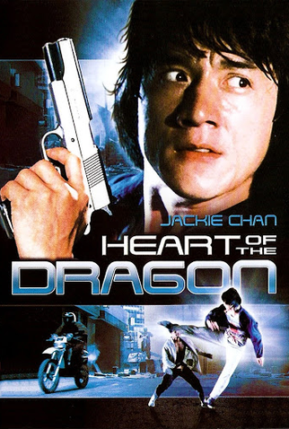 Poster 8 de Filme Coração de Dragão (1985)
