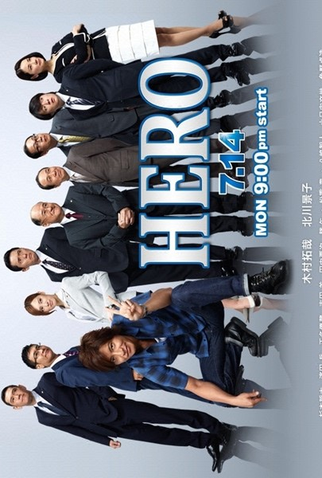 Poster 1 de Série Hero - Season 2 (2014)