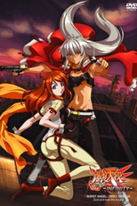 Burst Angel : Infinity (Bakuretsu Tenshi: Infinity)