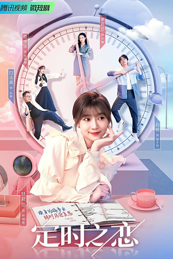  de Série Timed Love (2022)