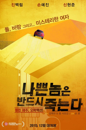  de Filme Bad Guys Always Die (2015)