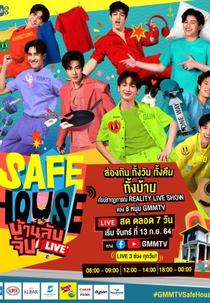 Safe House (SAFE HOUSE บ้านลับ จับ LIVE)