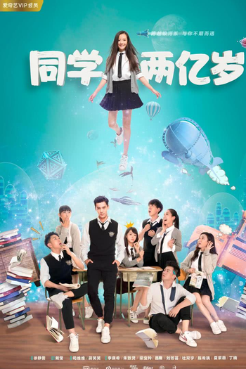 Poster de Filme My Classmate from Far Far Away (2018)