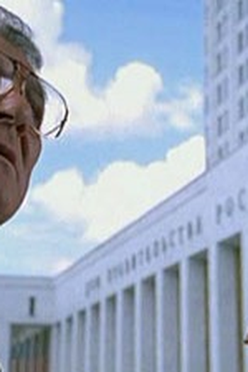 Poster de Episódio Серия 9 (2002)