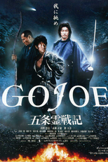 Gojoe: Spirit War Chronicle (五条霊戦記 GOJOE 「GOJOU REISENKI」)